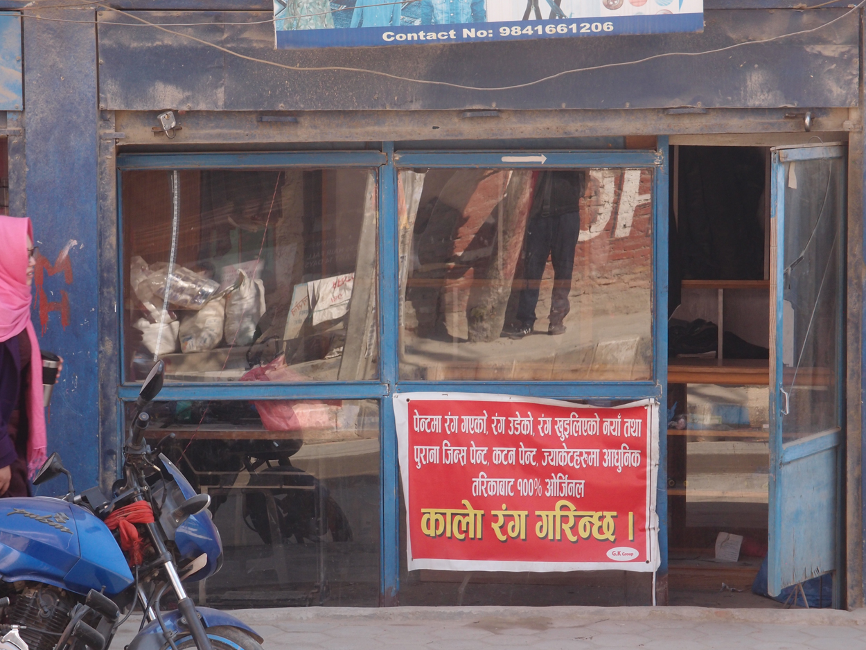 2018-01-17 10 Uhr - Boudha Road (Audio, Foto, Video) 